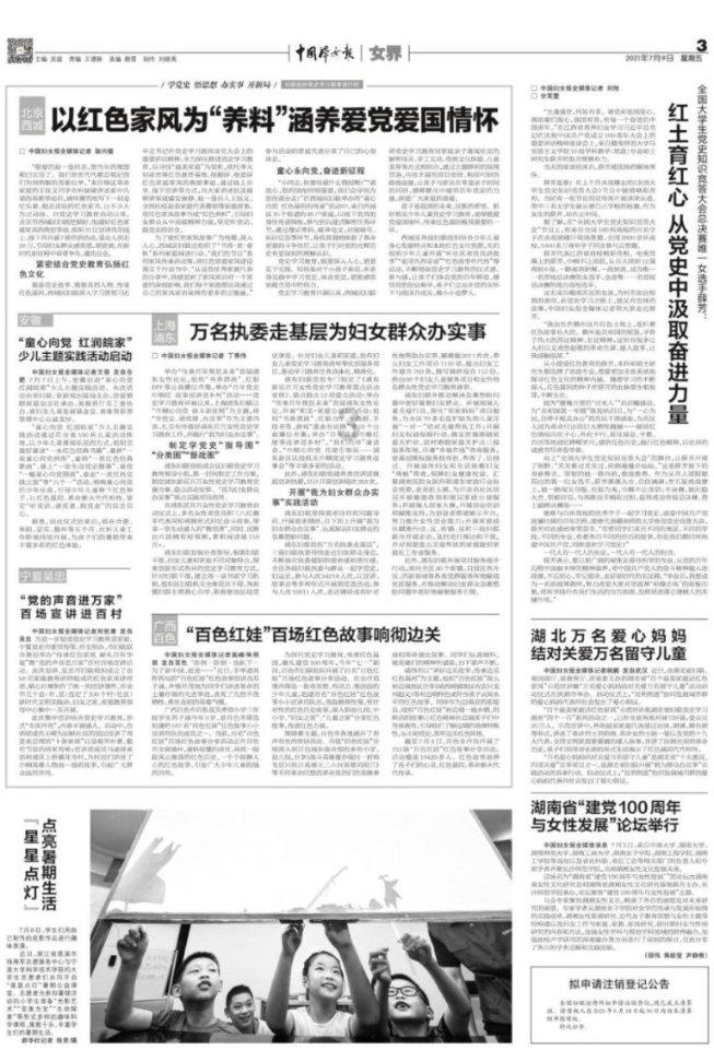 畅谈你知道“心经”上的易堵点吗热点话题!